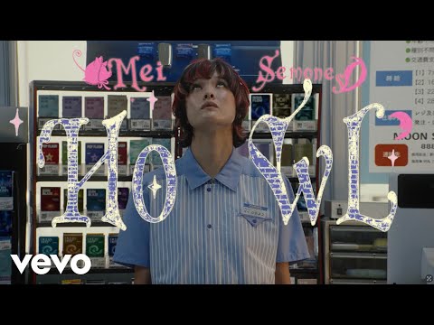 Mei Semones - Howl