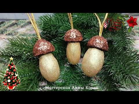 DIY🍄ПОДЕЛКА ИЗ ПЕНОПЛЕКСА НА НОВОГОДНЮЮ ЕЛОЧКУ своими руками🍄Игрушки ГРИБОЧКИ🍄НОВОГОДНИЕ ИДЕИ🍄