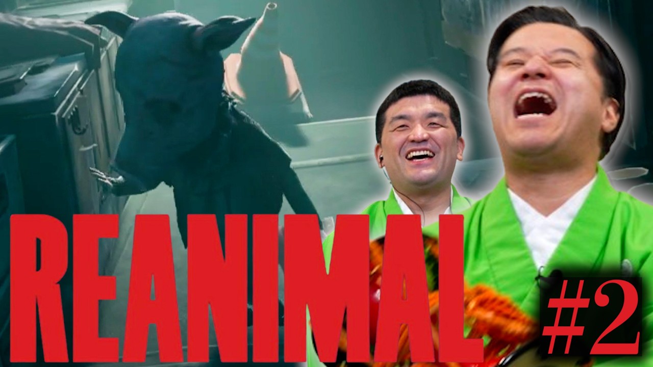 リトルナイトメア1 & 2のクリエイター最新作「REANIMAL」をゲーム実況してみた！＃2