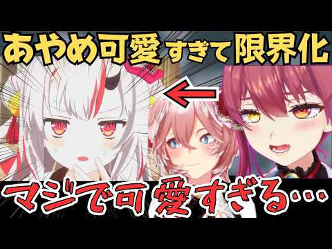 カゲマスに登場する可愛いホロメンたちに大興奮のマリン船長とルイ姉のコラボ配信が面白すぎたw【ホロライブ 切り抜き/鷹嶺ルイ/宝鐘マリン/クマリン】