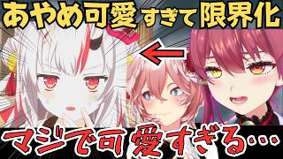 Captain Marine and sister Rui were so excited about the adorable Hololive members appearing in Ka...