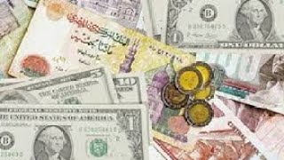 البنك الأهلى المصرى -سعر الصرف و تحويل العملات