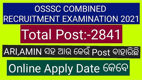OSSSC RECRUITMENT 2021/OSSSC COMBINED RECRUITMENT EXAMINATION 2021/ARI/AMIN/FOREST GUARDRECRUITMENT