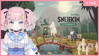 SNUFKIN:ムーミン谷のメロディ スナフキン：ムーミン谷のメロディ / ゲーム 感想｜みこすき