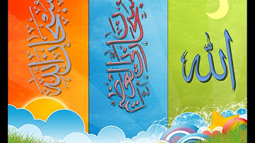 تلاوة رائعة سورة الجن - الشيخ عبدالولي الاركاني www.qoranet.net