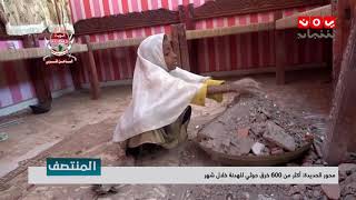محور #الحديدة : أكثر من 6000 خرق حوثي للهدنة خلال شهر   | تقرير يمن شباب