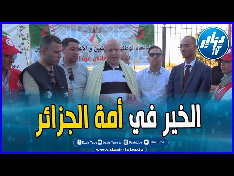 الخير في بلادنا قافلة طبية في طب و جراحة العيون تكفل بأزيد من 80 عملية جراحية مجانا بعين الدفلى