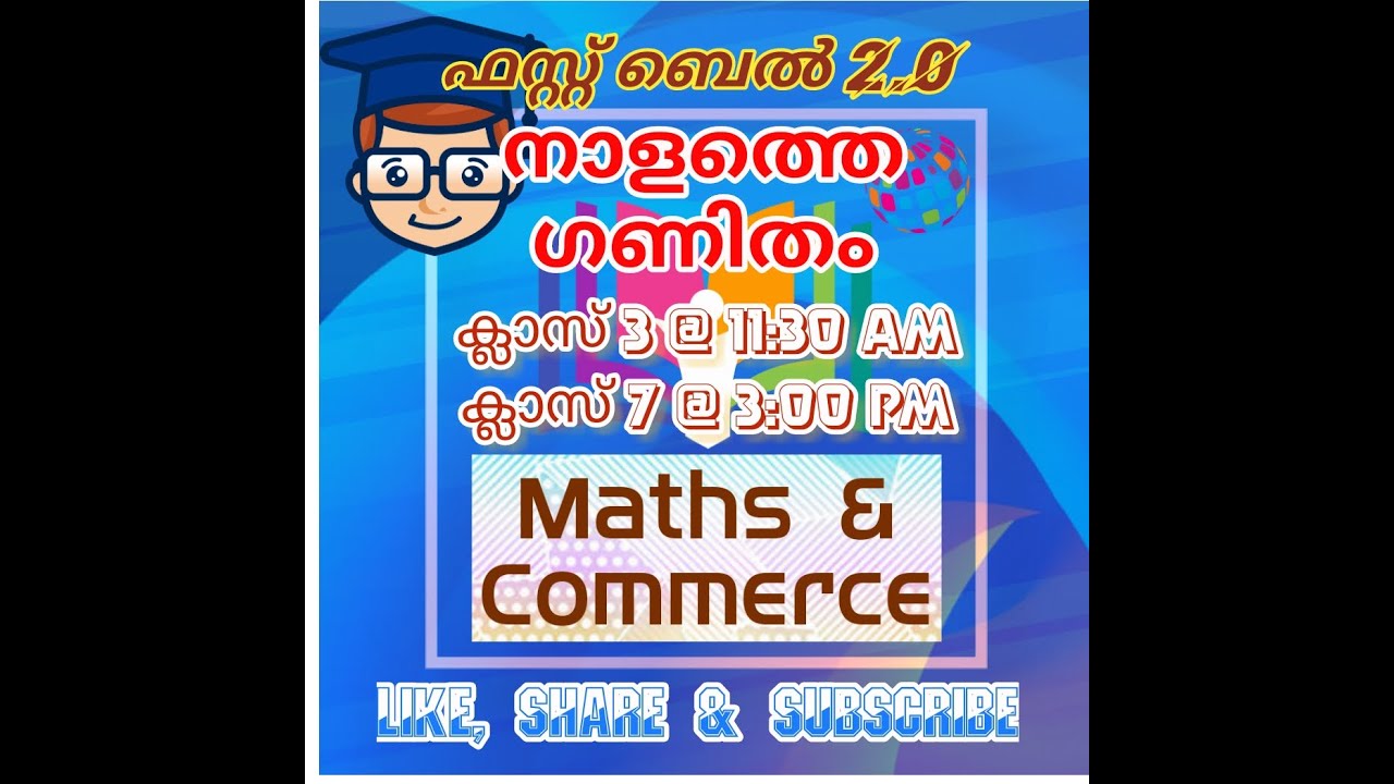 Victers Time Table Tomorrow II  Online CIass || Maths (6/7/2021)