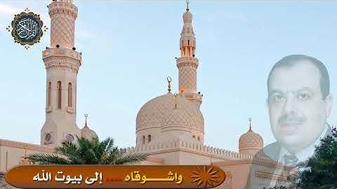 ما تيسر من آيات الله البينات سورة الفاتحة والطور