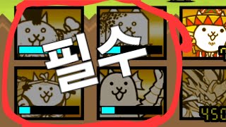 ☆4개만 있어도 깨는☆ 여왕의 비행 극난도 초보 공략!! screenshot 4