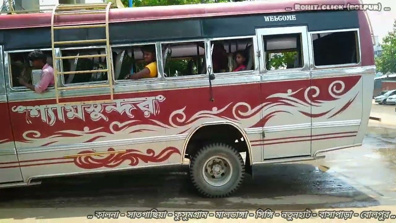 ✳️ Bolpur Jambuni bus stand entry 😎 || Kalna - Maldanga - Bolpur & Bolpur - Kirnahar - Uddhanpur 🌿