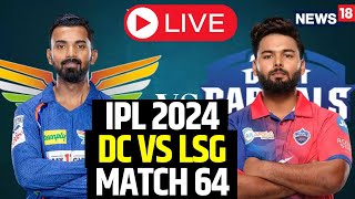 IPL 2024 Live | DC Beat LSG By 19 Runs, Keep Playoffs Hope Alive | LSG Vs DC LIVE Match Today | N18L