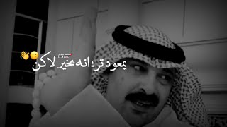 يمعود ترى انه بخير لاكن _اللهالشاعر فلاح  البدري في شاعر المليون اقوى شاعر عراقي عتاب عن المجتمع