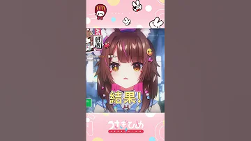 挑片困難 兔姬UsagiHime 惡兔重工 台灣vtuber Vtuber 繪師 