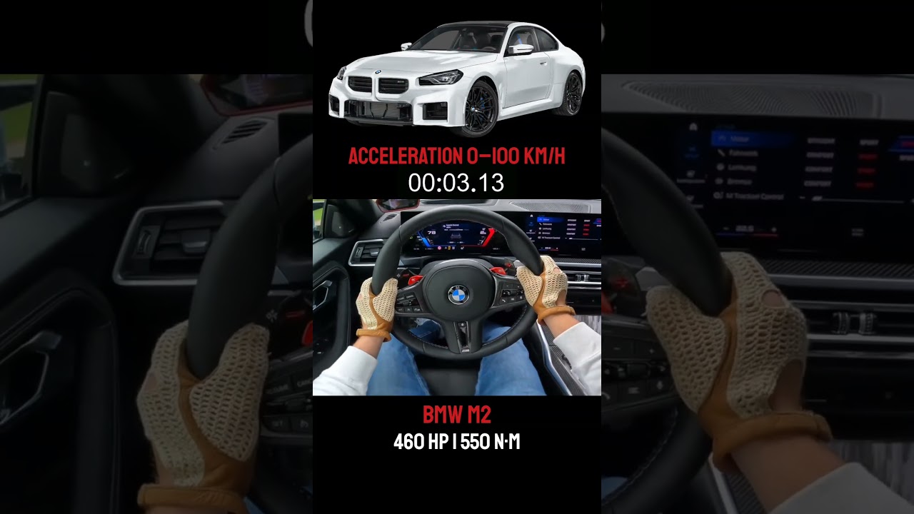 BMW M2 Acceleration 0–100 km/h #bmw #bmwm2 #bmwm #bmwmmotorsport #bmwlife