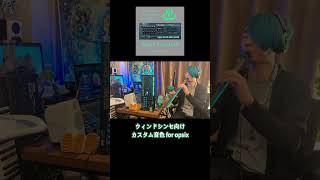 ROBKOO R1 + opsix(カスタム音色)