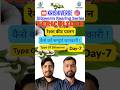 Silkworm Rearing ||Sericulture|| सेरीकल्चर ||रेशम कीट पालन||Series' Day-7 #silkworm #shorts#trending