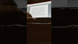 "Ve Kamleya" Song To write ✍🏻 In the Typing 😊🙏🏻👏🏻 #steno #trending #shorts #viral #song #lyrics