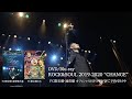 清木場俊介 - DVD/Blu-ray『CHANGE』(Teaser Movie.) - YouTube