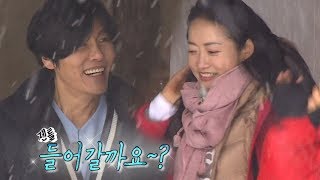 최성국, 조하나 등장에 설렘 ‘매너·관심 폭발’ @불타는 청춘 192회 20190219