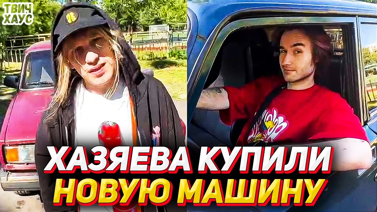 Илья эксайл машина