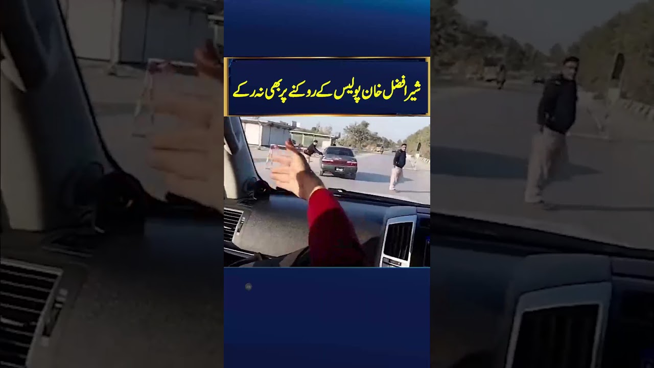 Sher Afzal Marwat Reaches Workers Convention deapite stopping of Police