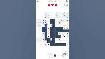 【Nonogram.com】Level.3563