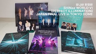 🗼유니바 한정반 언박싱 Blu-ray Unboxing SHINee WORLD VI [PERFECT
