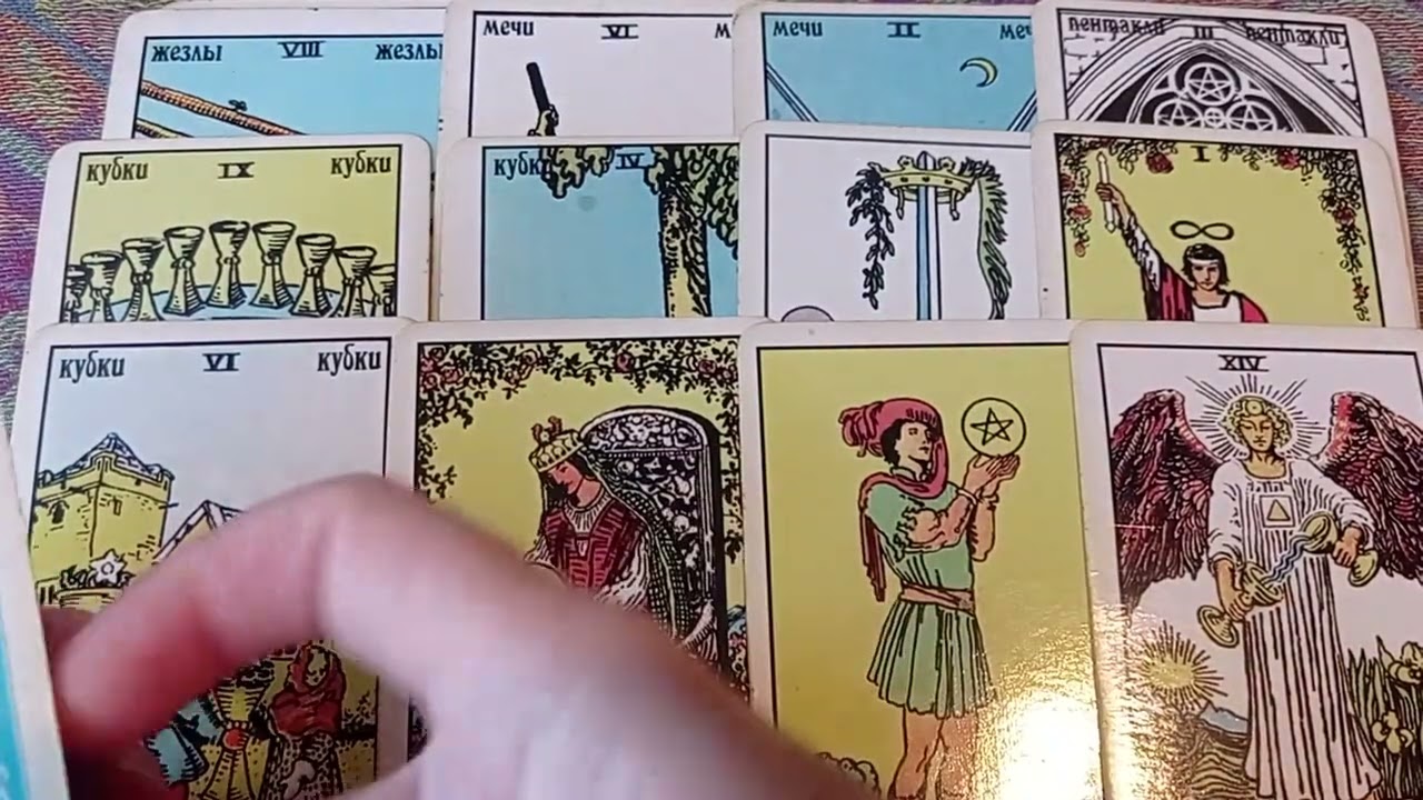 🛠Кто вам гадит на данный момент???🔮🪤🧐