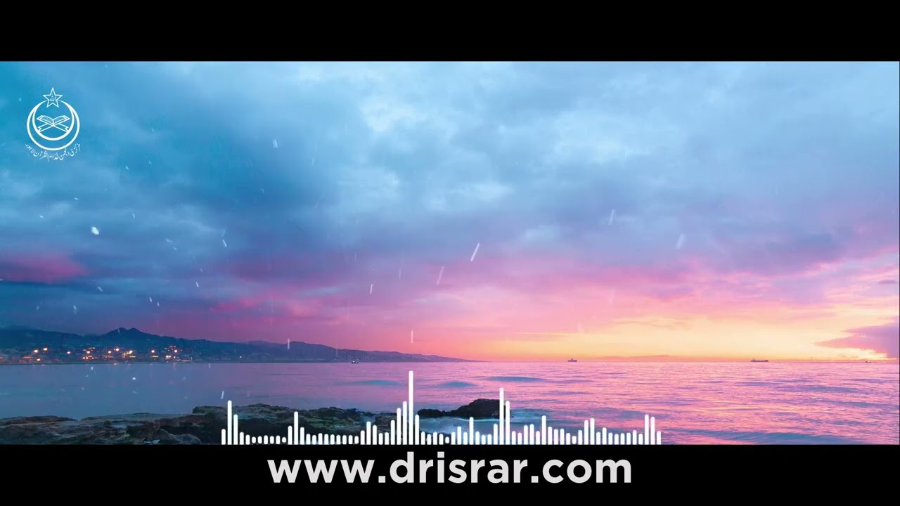 Munazra Ka Asal Matlab | مناظرہ کیاہوتا ہے؟ | Dr Israr Ahmed