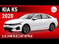 Kia K5 2020 2.5 (194 л.с.) АТ Style - видеообзор