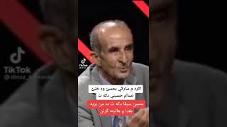 مام اكرم ده مى جويه بغدا