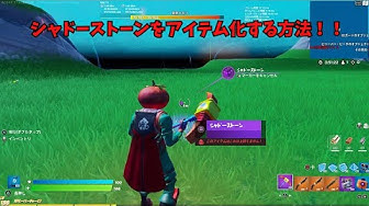 フォートナイトバグ Youtube
