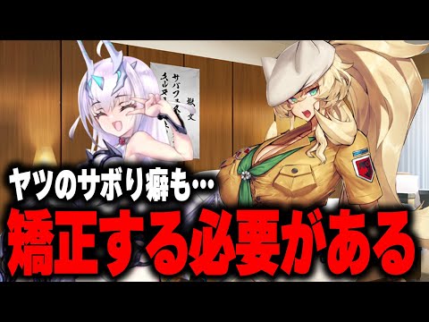 【FGO】水着になってグータラしているメリュジーヌの矯正を図るUDKバーゲスト