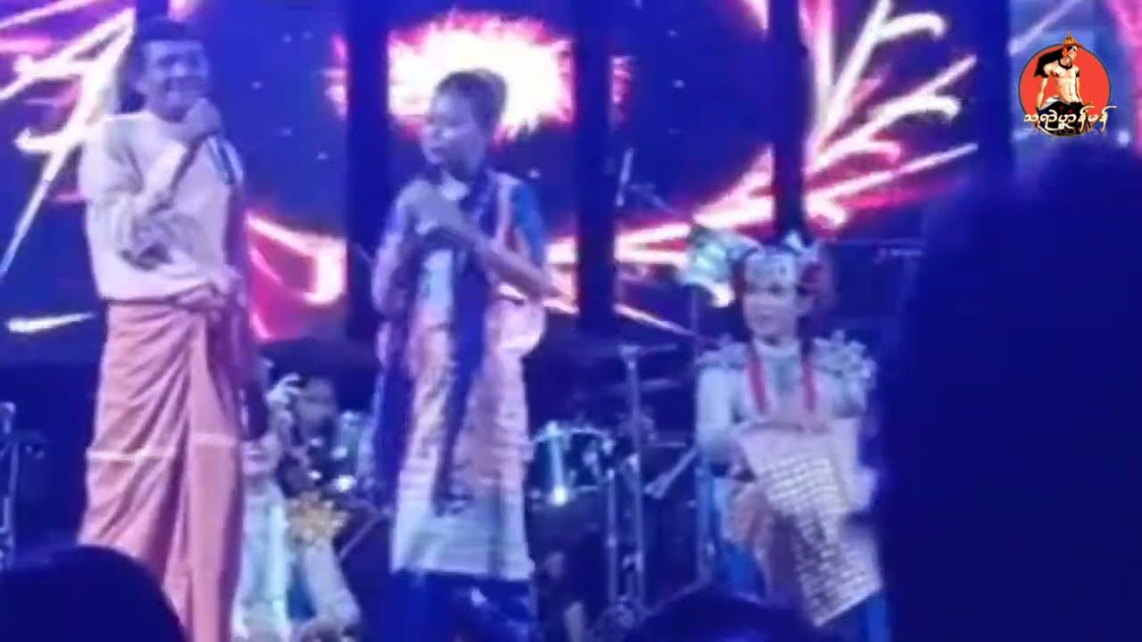 နာဲမကြေဟ် ကွာန်တံင်ပြင်