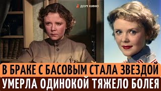 Роковой БРАК с Басовым, БЕЗДЕТНОСТЬ, и смерть в ЗАБВЕНИИ. ПЕЧАЛЬНАЯ судьба актрисы Розы Макагоновой.