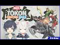 【MARVEL Tōkon: Fighting Souls】今日のために筋肉を育ててきた 【ひきラジ第30回】