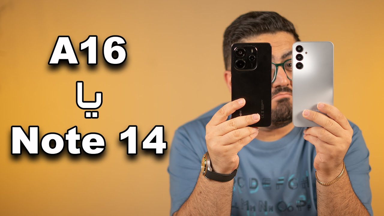 مقایسه کامل گلکسی A16 و ردمی Note 14