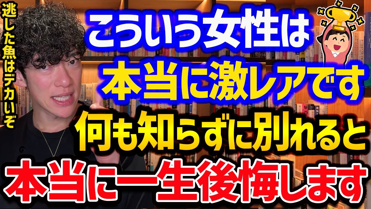 別れたら後悔する女性の特徴TOP5