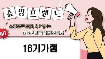 16GB 램 비교! DDR4 vs DDR5 가성비 끝판왕은? (삼성/팀그룹/G.SKILL)