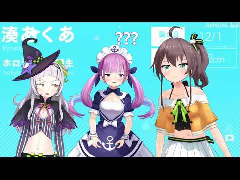 おちゃめ機能 feat. Everybody【Hololive／ホロライブ】