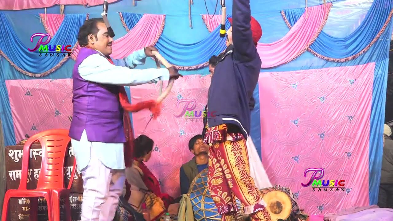 Rama Shankar Gupta ki Nautankiललन पटेल कीनौटंकी रामा शंकर गुप्ता नौटंकी कॉमेडी से भरी नौटंकी