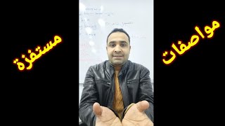 مواصفات امتحان الانجليزي مستفزة😡 - ثانوية عامة 2023