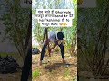 अब मे kya karu 🥺😢.   #comady #funny #gaon #shortvideo #relatable #trending #farmar