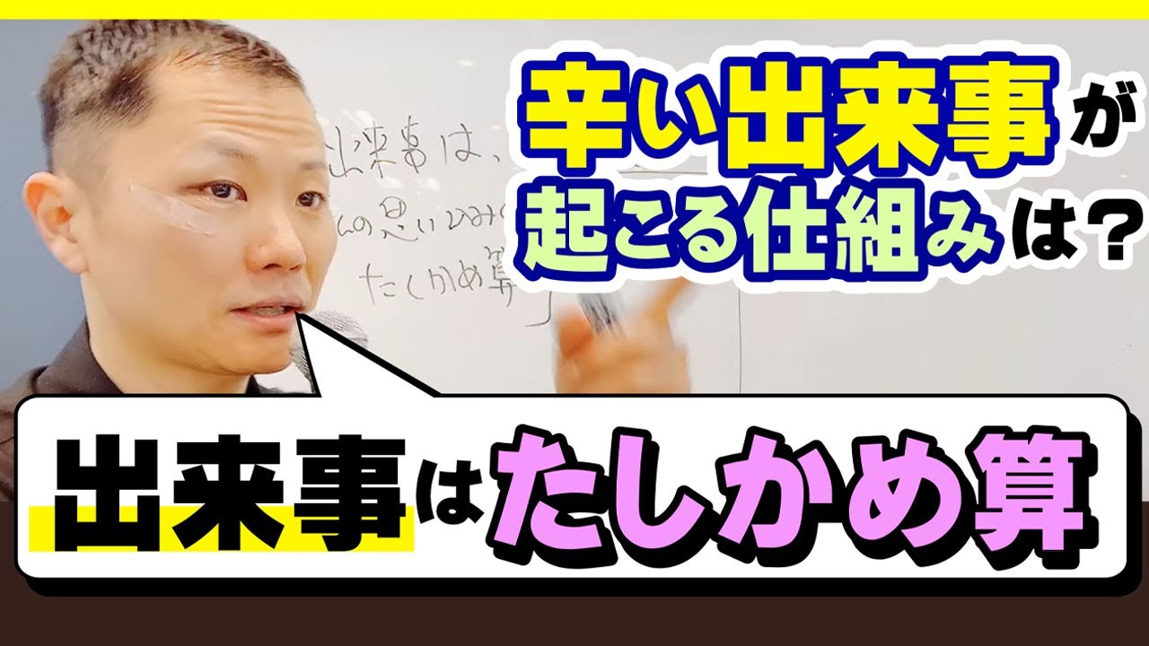 年齢差別にどう対処するか