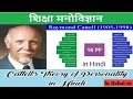 with full detail नए बिन्दुओं के साथो. (all links are in description)
