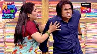 Download Lagu श्याम, चेतना, वनिता, मंदार आणि ईशा | Maharashtrachi HasyaJatra | Ep 737 | Performance MP3 Download Lagu श्याम, चेतना, वनिता, मंदार आणि ईशा | Maharashtrachi HasyaJatra | Ep 737 | Performance MP3