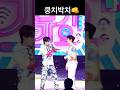 세븐틴 준 버논 쿵치박치 세븐틴 준 버논 쿵치박치