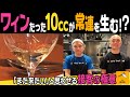 「客単価アップは弟の接客のおかげ」その接客術は…？