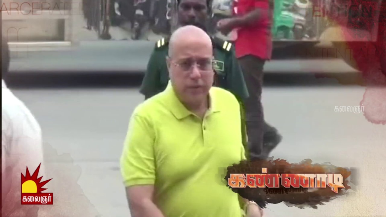 kalaignar tv லலிதா ஜுவல்லரியில் 13 கோடி நகைகள் கொள்ளை போனது எப்படி? 11th Oct 2019 | Kannadi | Promo